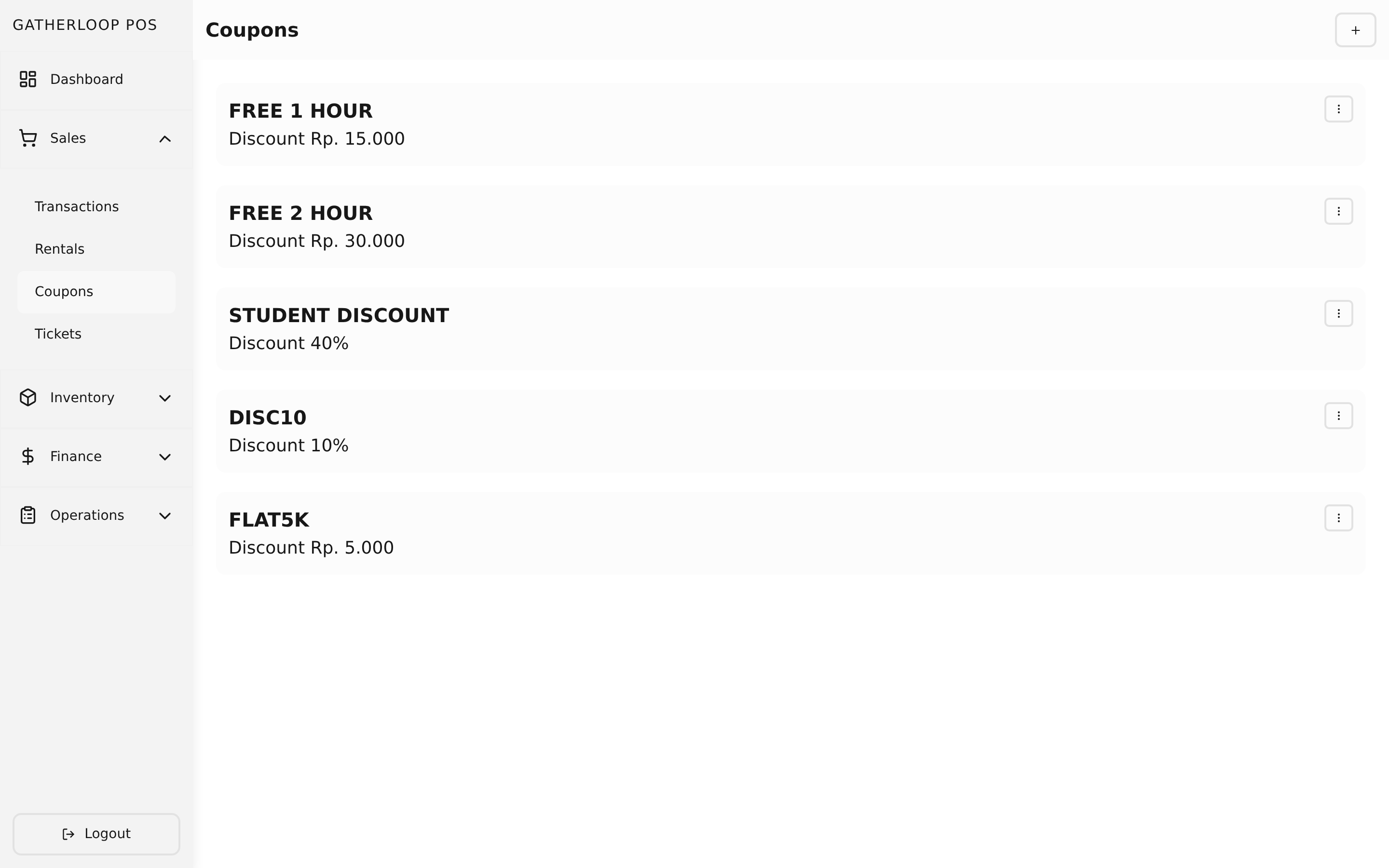 Coupons screenshot